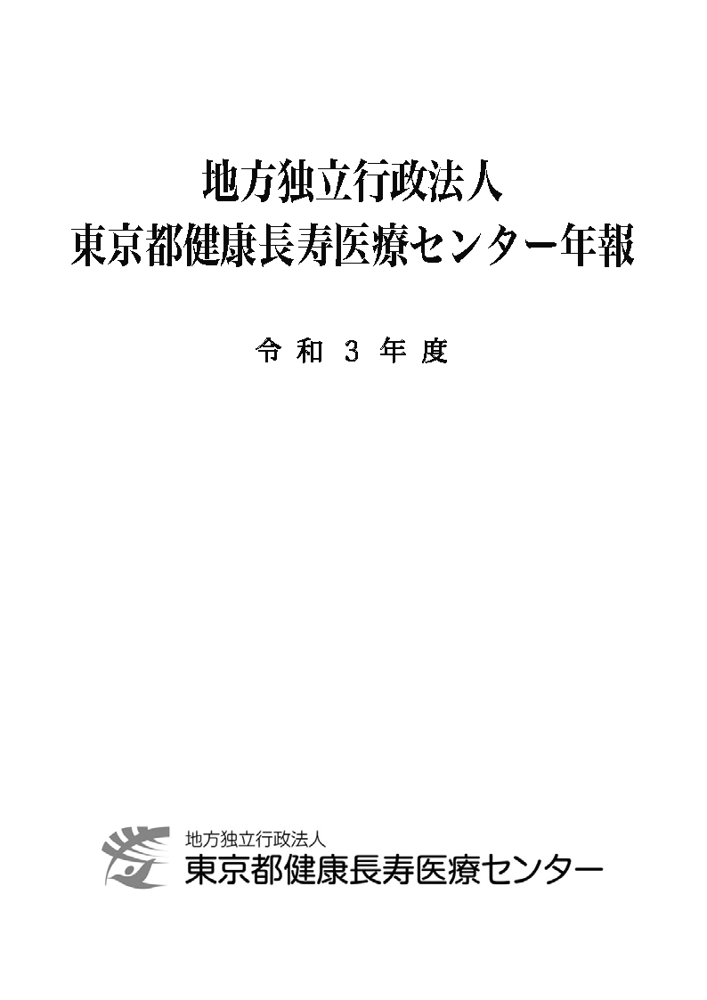 バインダー1.png