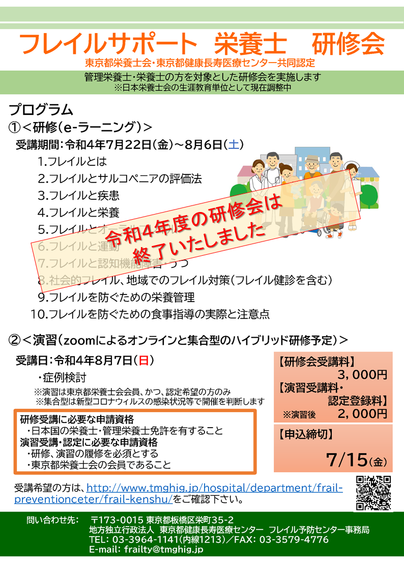 プレゼンテーション1.png