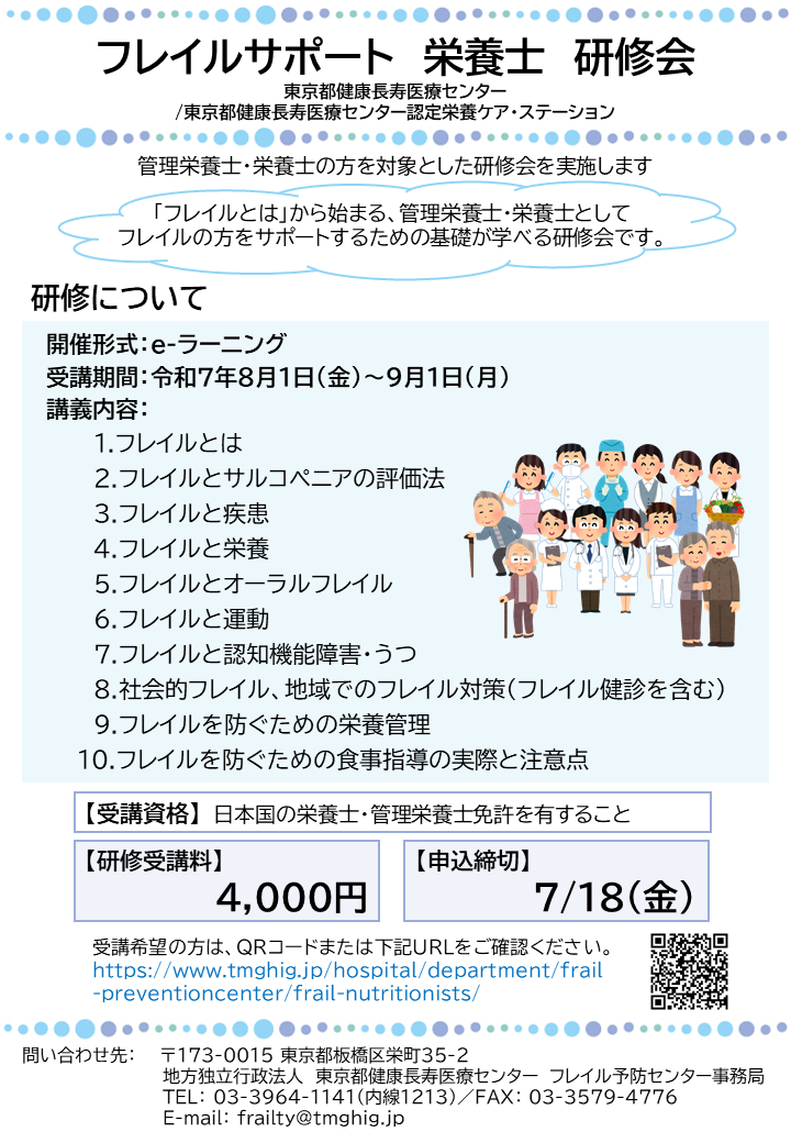 ④ポスター_表面.png