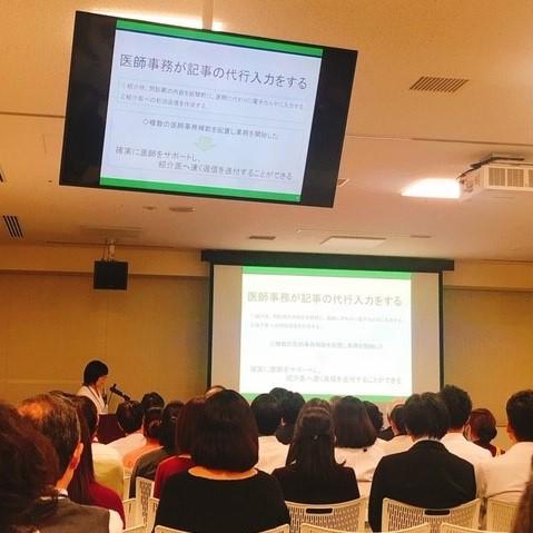 発表2.jpg