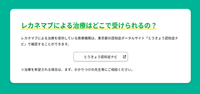 zu3