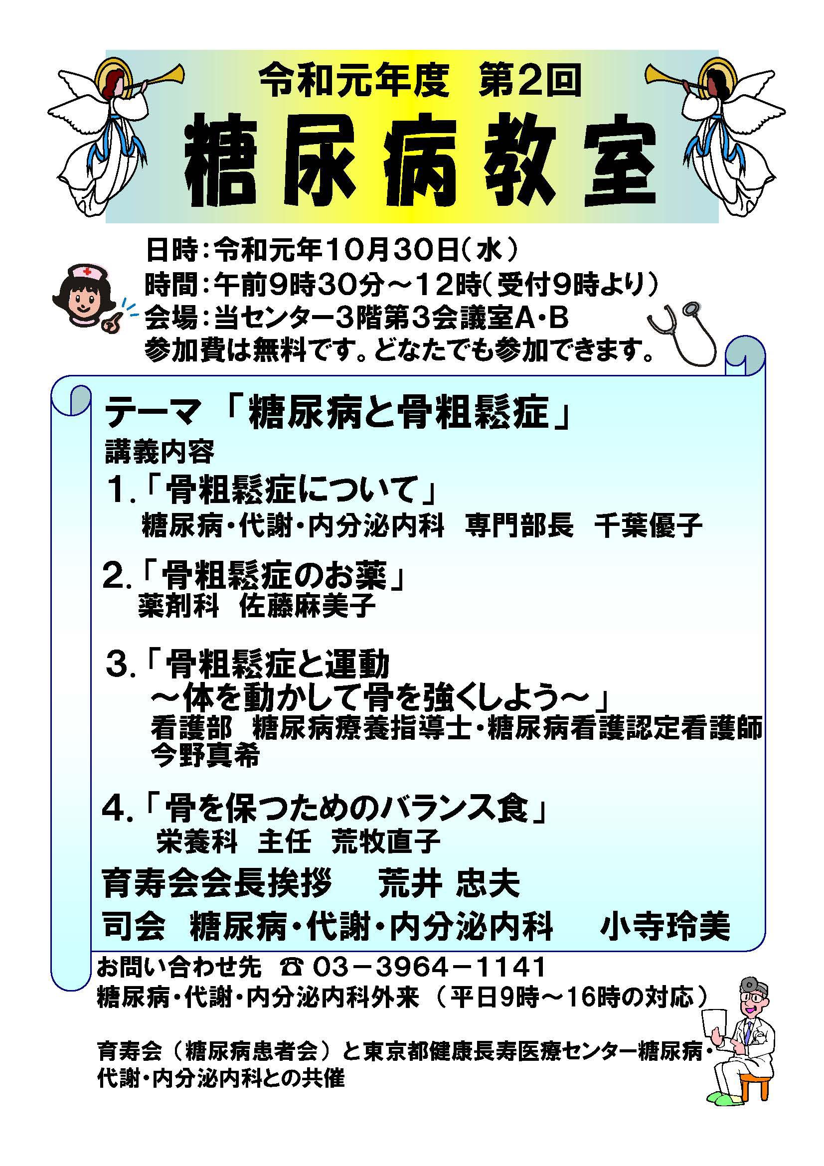 DM20191030.jpg