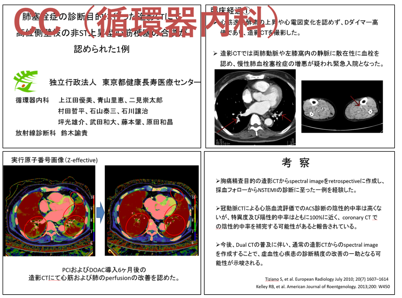 図2.png