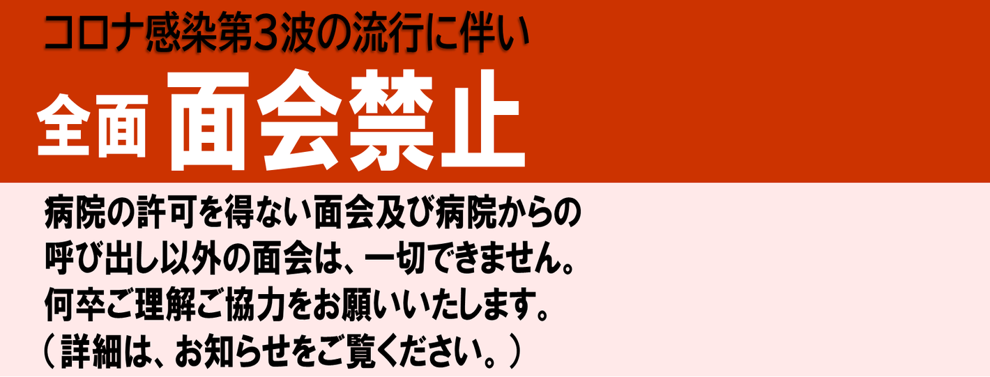 Pcr 検査 区 病院 板橋 できる