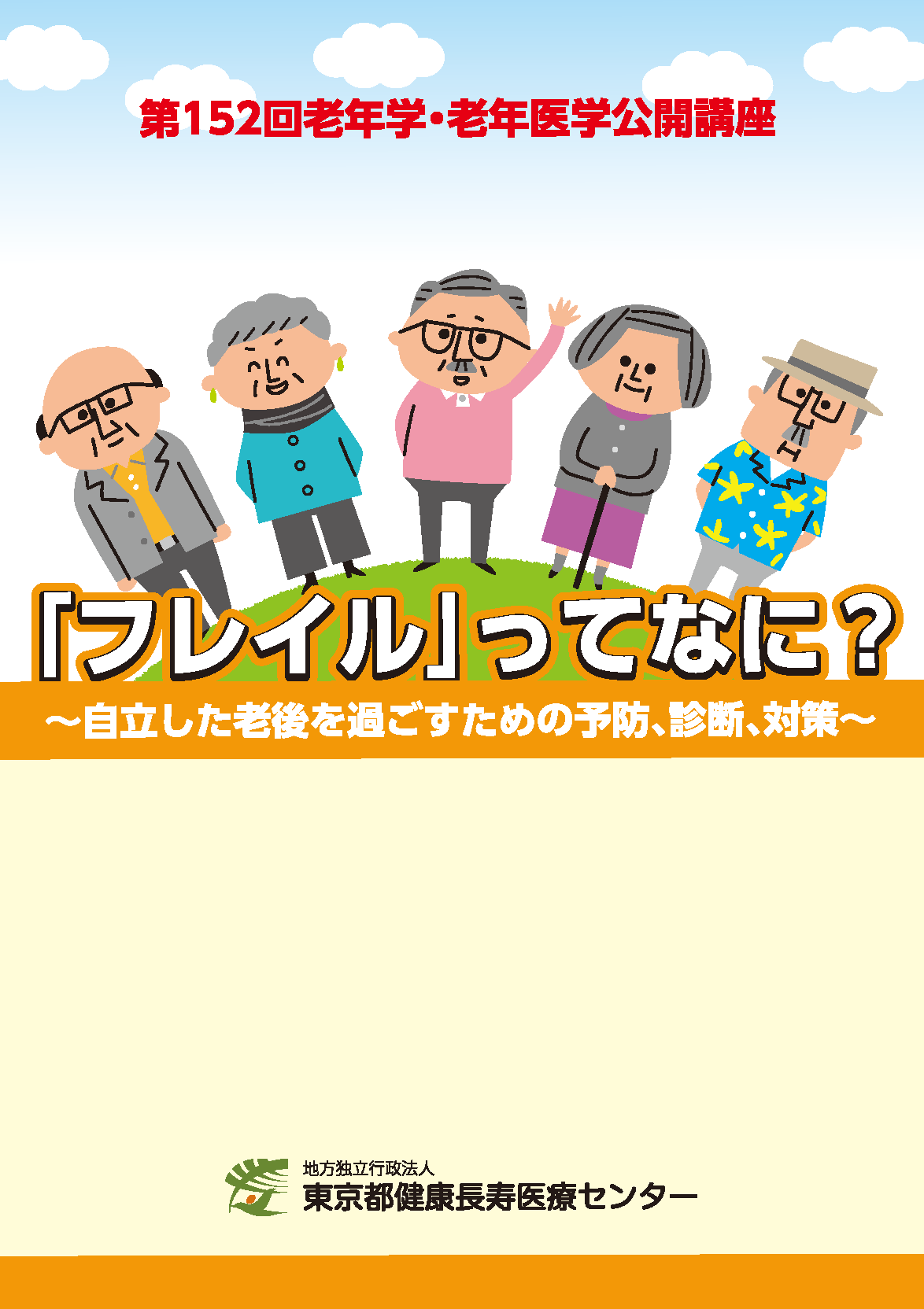 152_ページ_01.png