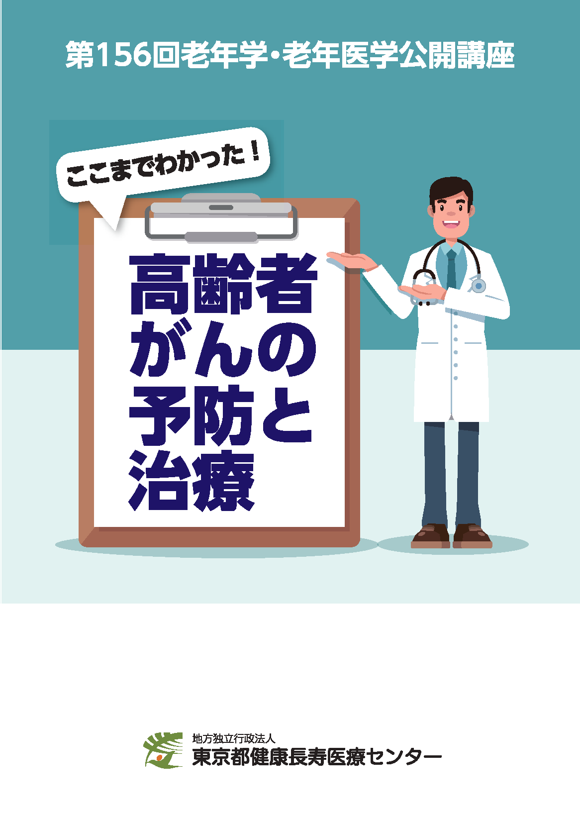 156_ページ_01.png