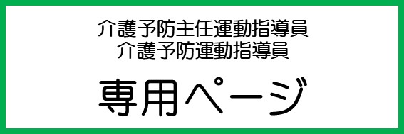 専用ページのボタン(シンプル).pptx