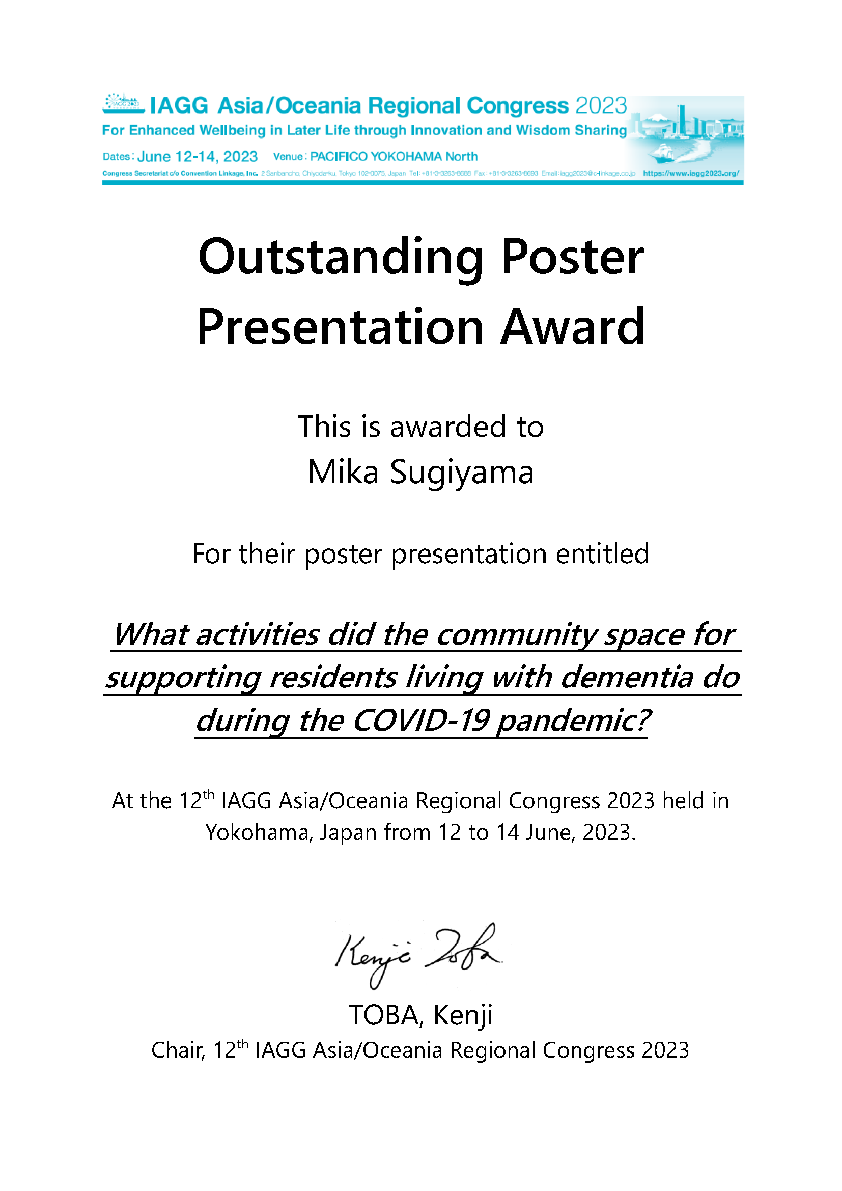 Outstanding Poster Presentation Award_94_Mika Sugiyama.png