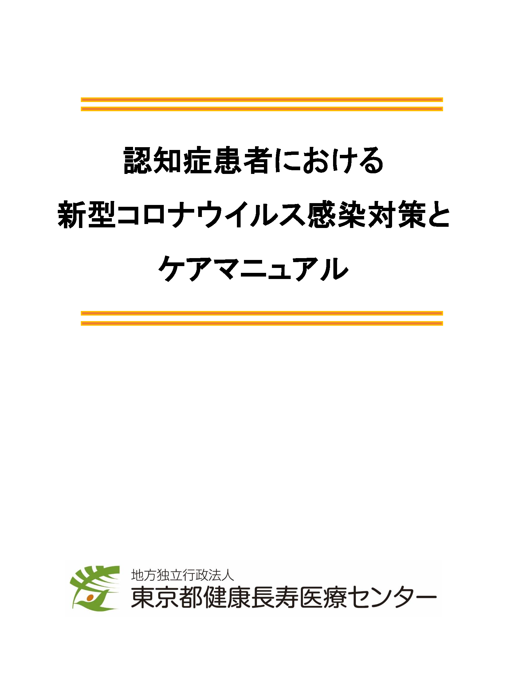 PowerPoint プレゼンテーション_ページ_1.png