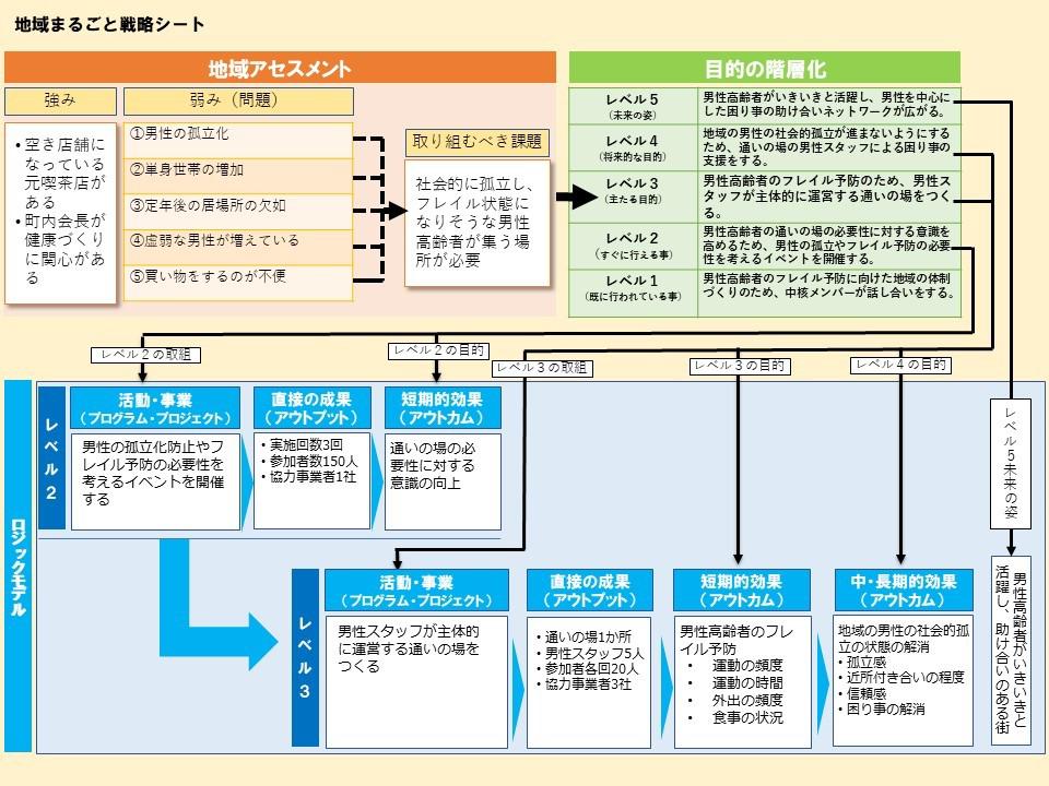 図4.jpg